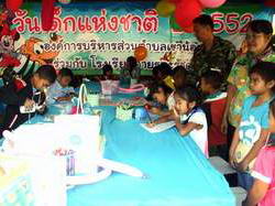 Thailand Children's Day