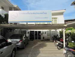 Hua Hin Tourist Office