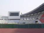 Bangkok National Stadium