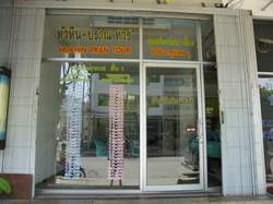 Hua Hin Bus Station