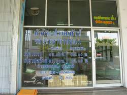 Hua Hin Bus Station