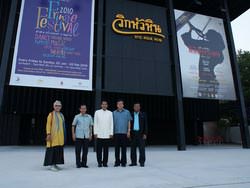 Vic Hua Hin Theatre
